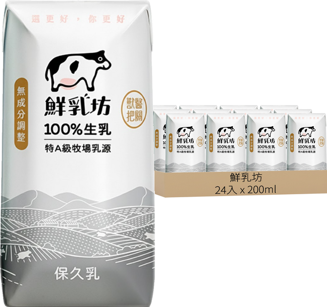 鮮乳坊 100%生乳保久乳, 200ml, 24入