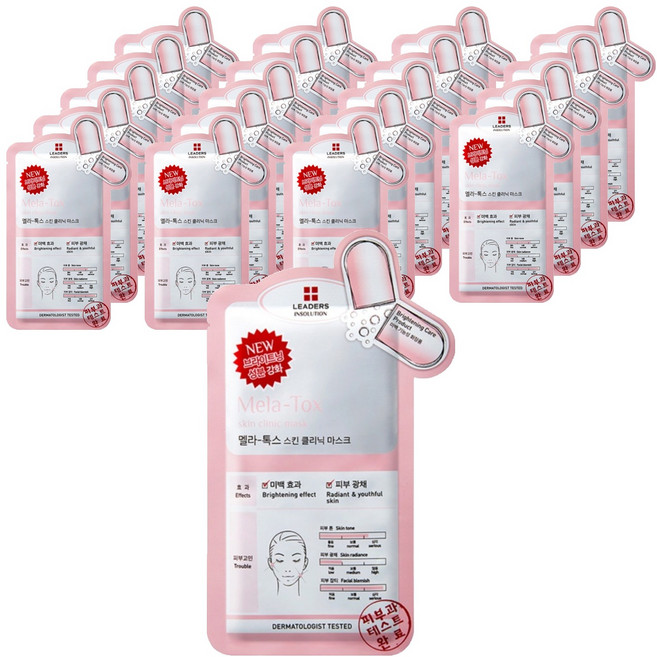 리더스 인솔루션 멜라톡스 마스크팩, 1개입, 20개