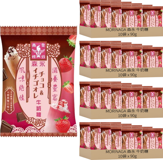 MORINAGA 森永 牛奶糖 巧莓歐蕾牛奶糖, 90g, 40袋