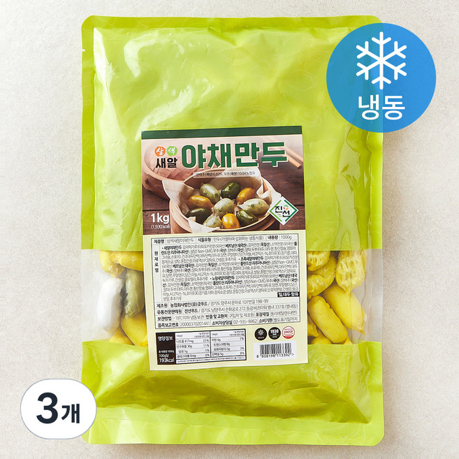 진선푸드 삼색 새알 야채만두 (냉동), 1kg, 3개