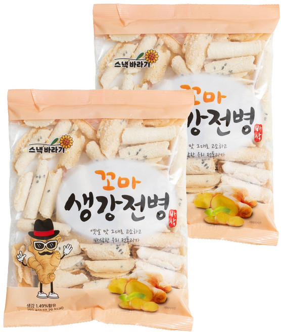 하양댁 옛날 전통 꼬마 생강전병, 2개, 165g