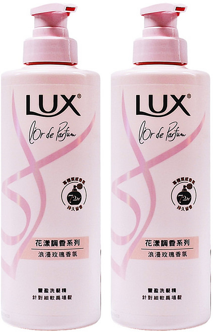 LUX 麗仕 花漾調香系列 豐盈洗髮精 浪漫法式玫瑰香氛, 470g, 2瓶