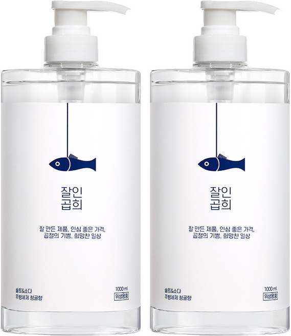 잘인곱희 솔트 & 소다 주방세제 청귤향, 2개, 1L