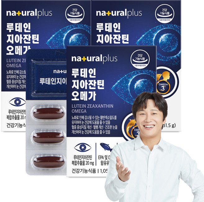 내츄럴플러스 루테인 지아잔틴 오메가 31.5g, 30정, 3개