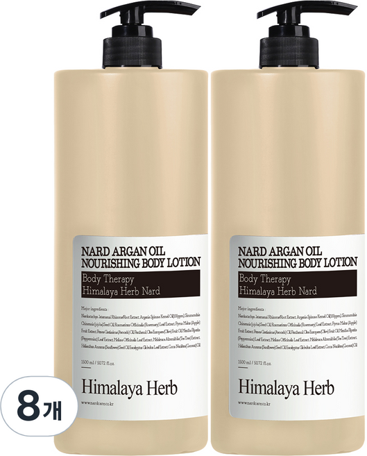 나드 아르간 오일 너리싱 바디로션, 1.5L, 8개