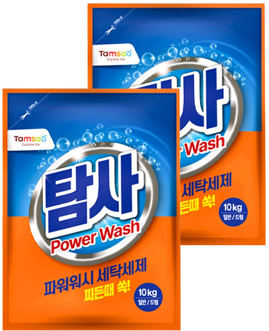 Tamsaa Power Wash 洗衣粉 10kg 1包, 2袋