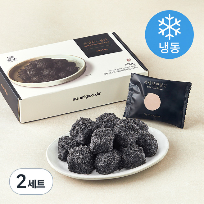 마음이가 흑임자인절미 (냉동), 40g, 12개입, 2박스