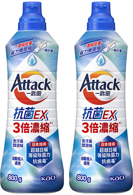 Attack 一匙靈 台灣公司貨 抗菌EX 3倍濃縮科技潔淨洗衣精, 800g, 2瓶