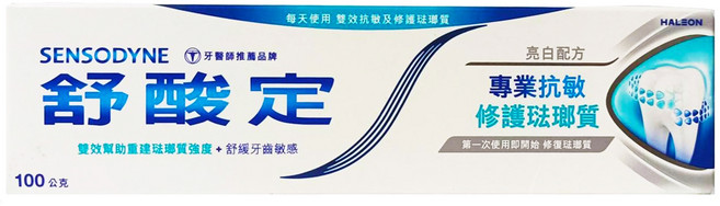 SENSODYNE 舒酸定 專業抗敏修護琺瑯質牙膏 亮白配方, 100g, 1條