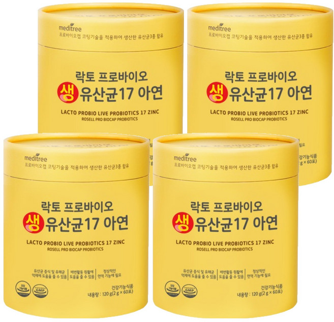 meditree 鋅17種活性益生菌粉隨身包, 120g, 4罐