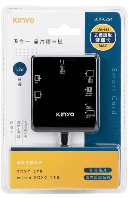 Kinyo 多合一晶片讀卡機 60 x 14.5 x 70mm 線長1.2m 83g, KCR-6254, 黑色, 1個