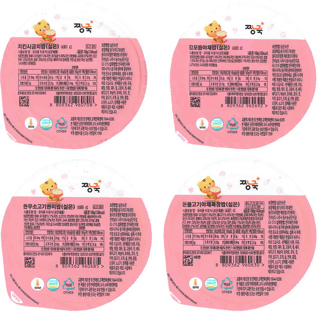 짱죽 실온이유식 완료기 아기밥 4종 A, 치킨시금치밥,김모듬야채밥,한우소고기현미밥,돈불고기야채짜장밥, 160g, 1세트