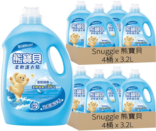 Snuggle 熊寶貝 柔軟護衣精 沁藍海洋香, 3.2L, 8桶