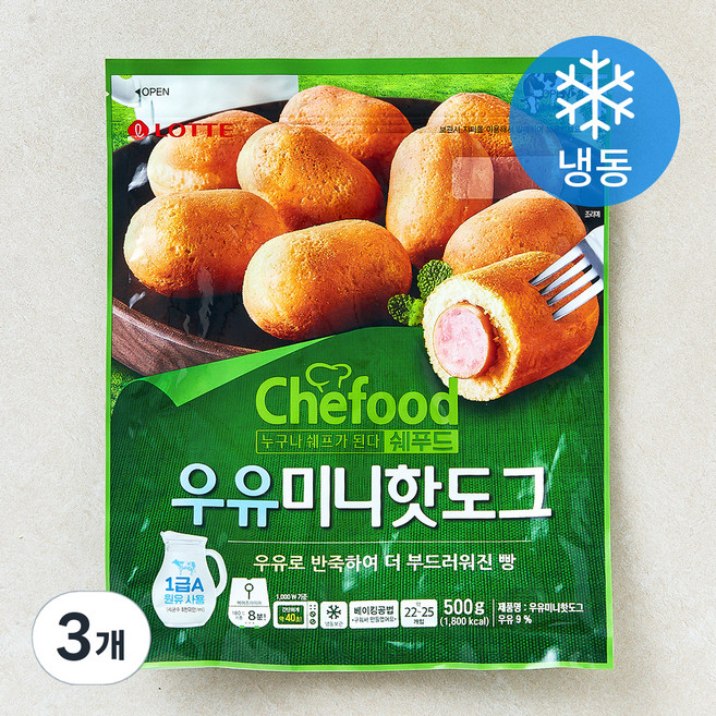 쉐푸드 우유 미니 핫도그 (냉동), 500g, 1개입, 3개