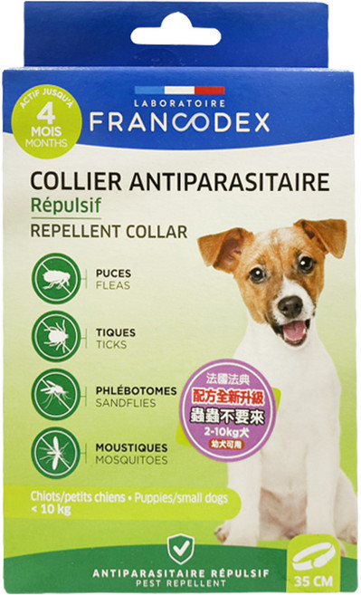 FRANCODEX 法典 新綠野防水驅蟲頸圈 35cm 10kg以下 小型犬適用, 白色, 1盒, 1盒