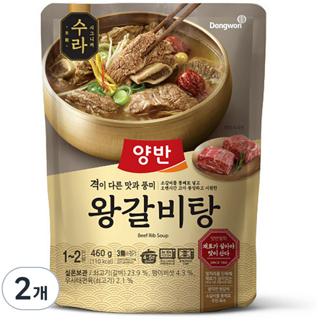양반 수라 왕갈비탕, 460g, 2개
