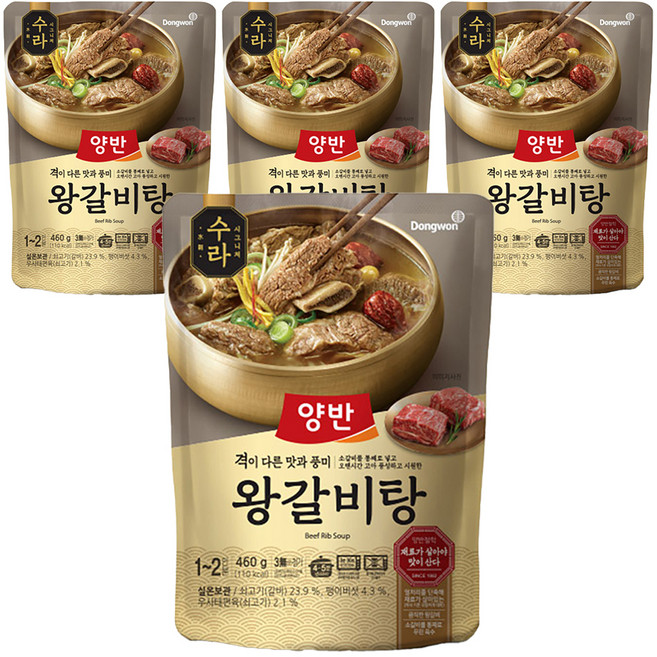 양반 왕갈비탕, 460g, 4개