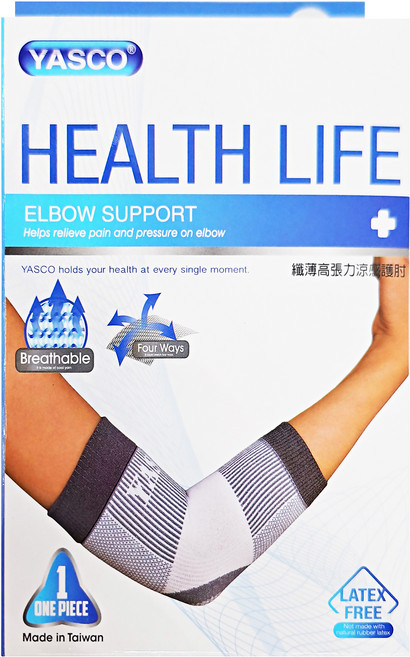 YASCO 昭惠 醫療護具 未滅菌 纖薄高張力涼感護肘 #74001SE, 1盒