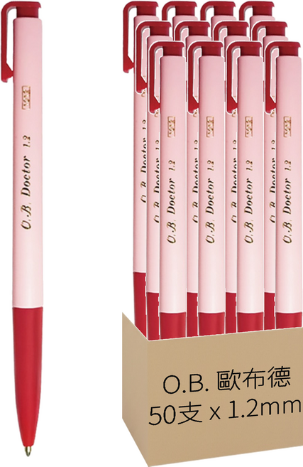 O.B. 歐布德 自動原子筆 OB1012 1.2mm, 紅, 50支