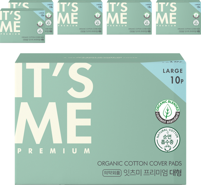 잇츠미 프리미엄 유기농 순면커버 생리대 날개형, 대형, 10개입, 6개
