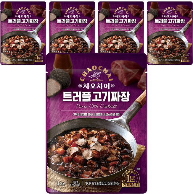 차오차이 트러플 고기짜장, 180g, 5개