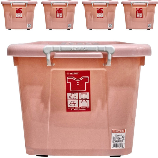 KEYWAY 聯府 銀采滑輪整理箱 45L AK600-2, 紅色, 5個