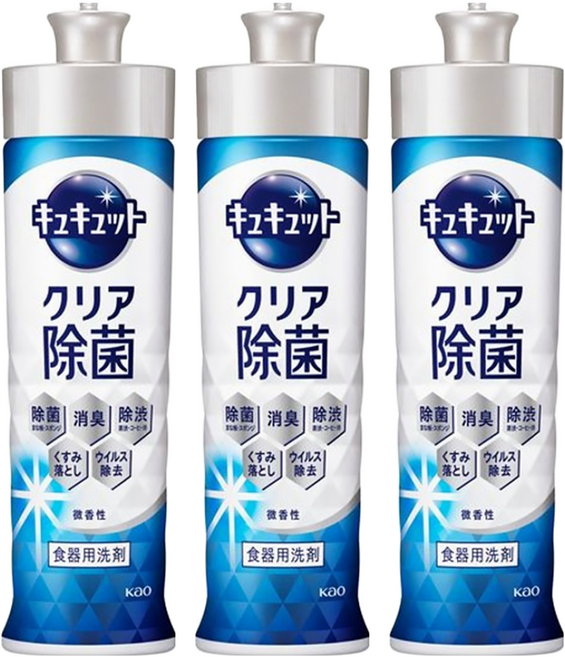 Kao 花王 Cucute 珂珂透 高效濃縮洗精 除菌, 220ml, 3瓶