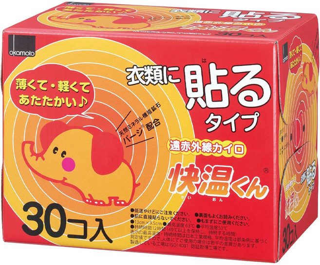 okamoto 岡本 快溫暖暖包 貼型 30包, 1盒
