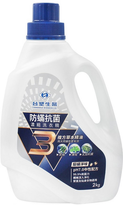 台塑生醫 BioLead 防蹣抗菌濃縮洗衣精, 2kg, 1桶