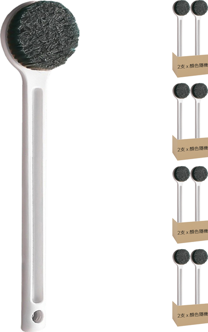 和諾 長柄洗澡刷 Y475 竹炭款, 顏色隨機, 8支