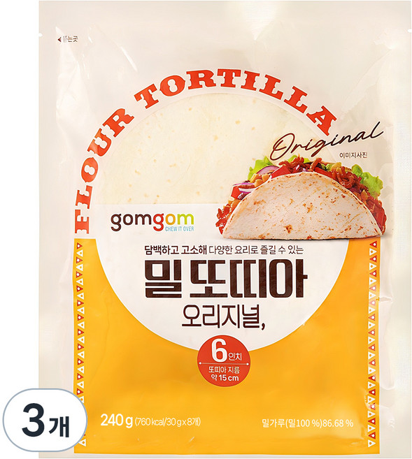 곰곰 밀또띠아 오리지널 6인치, 30g, 8개입, 3개