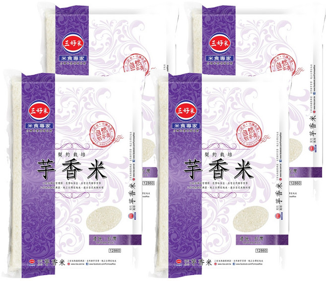 三好米 契約栽培芋香米, 2.5kg, 4包, 未分級