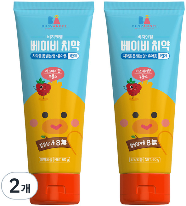 비지엔젤 무불소 유아용치약 1단계, 60g, 2개