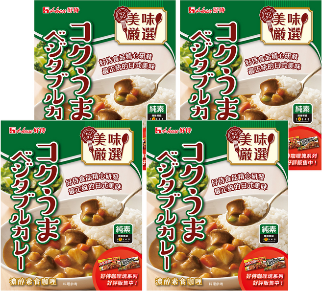 House 好侍 調理包 素食咖哩, 200g, 4盒