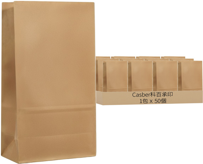 CASBER 科百承印 素簡無印牛皮平口抱袋 8號 50個, 牛皮色