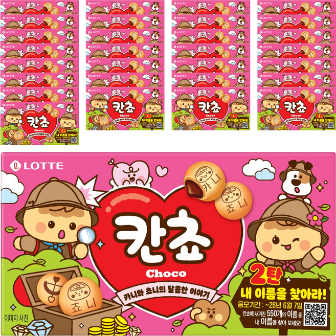 롯데웰푸드 칸쵸 초코, 54g, 40개