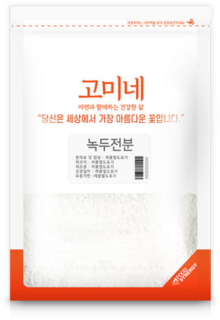 고미네 녹두전분, 500g, 1개