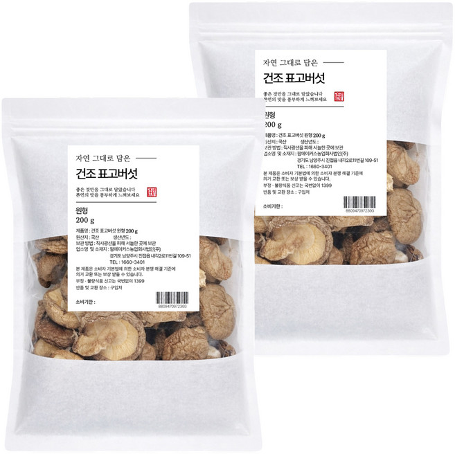 자연 그대로 담은 건조표고버섯 원형, 200g, 2개