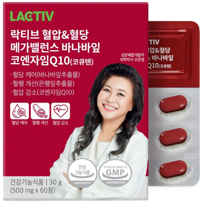 락티브 혈압 혈당 메가밸런스 바나바잎 코엔자임Q10 코큐텐 30g, 60정, 1개