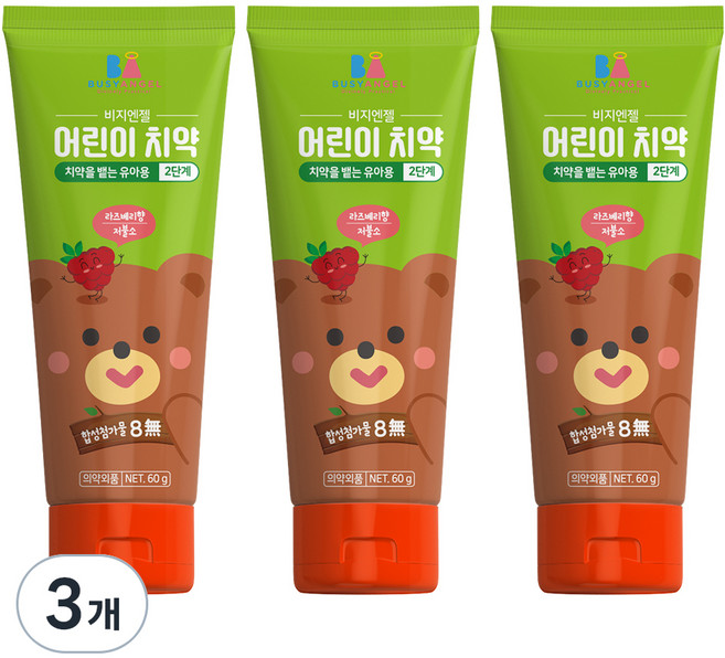 비지엔젤 저불소 어린이치약 2단계, 60g, 3개