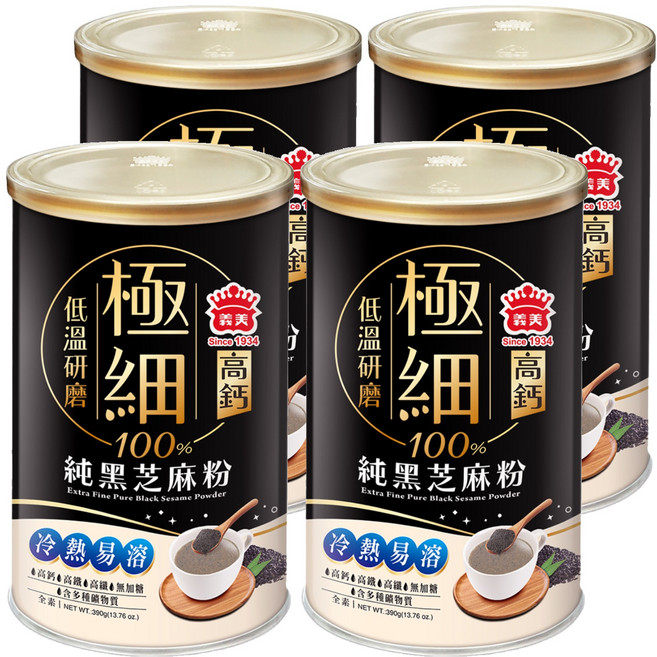 義美 極細高鈣100%純黑芝麻粉, 4罐, 390g