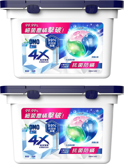 白蘭 4X極淨酵素抗病毒洗衣球 抗菌防螨, 18顆, 2盒