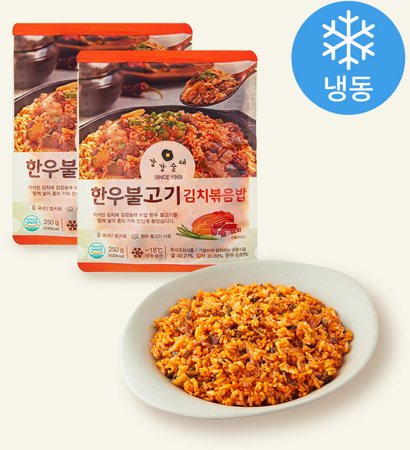 강강술래 한우불고기 김치볶음밥 (냉동), 250g, 2개