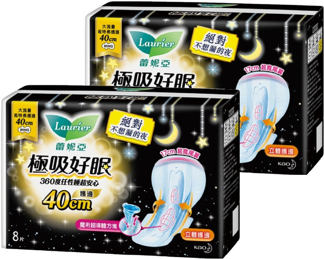 Laurier 蕾妮亞 台灣公司貨 極吸好眠衛生棉, 大流量超特長護邊 40cm, 8片, 2包