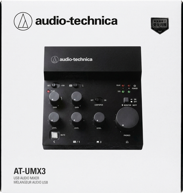 audio-technica 鐵三角 USB音訊混音器 原廠保固 127 x 131 x 44mm 334g, AT-UMX3, Black