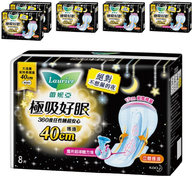 Laurier 蕾妮亞 台灣公司貨 極吸好眠衛生棉, 大流量超特長護邊 40cm, 8片, 6包