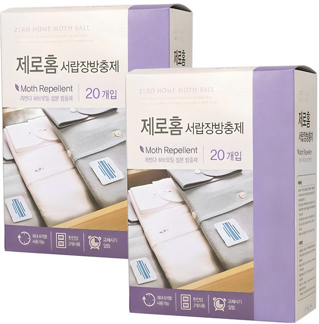 크린스타 제로홈 서랍장 옷장 방충제 라벤다향 20개입, 10.4g, 2개