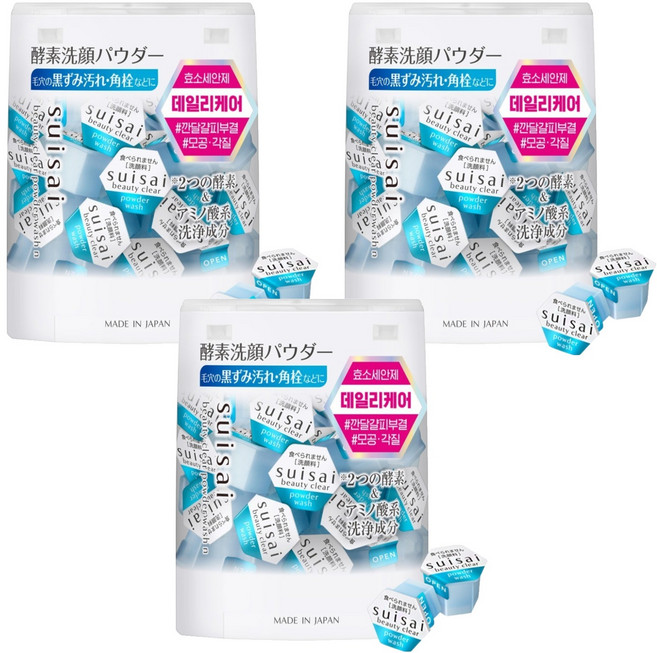 수이사이 뷰티 클리어 클렌징 파우더 워시, 400mg, 96개