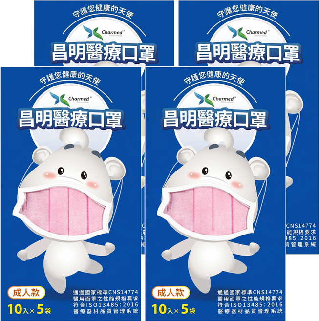 Charmed 昌明生技 成人醫療口罩, 玫瑰粉, 50片, 4盒