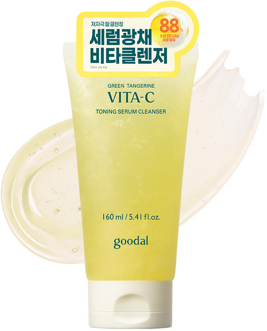 goodal 青橘維他命C提亮精華潔面乳, 1個, 160ml
